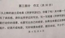 关于亲情的作文：那脚印，那亲情_550字