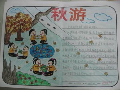 秋天之旅的组成：秋季屋顶烧烤_750字