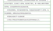 关于秋游的作文：秋游日记_700字