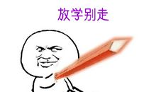 妈妈，您别走_350字