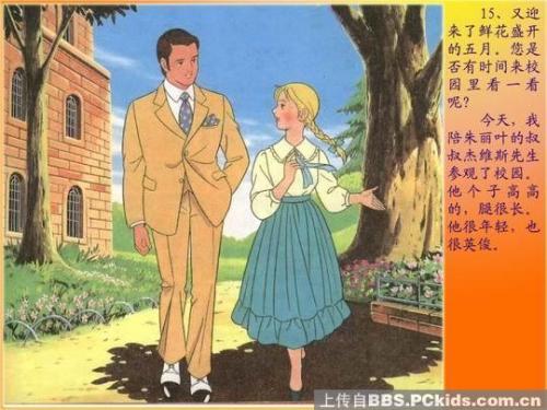 阅读“叔叔的叔叔”是_300字的感觉