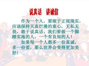 继续写“新的新安装”_300字
