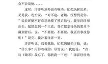 一只金色的小船_600字