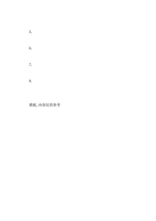 康乃馨自传_400字