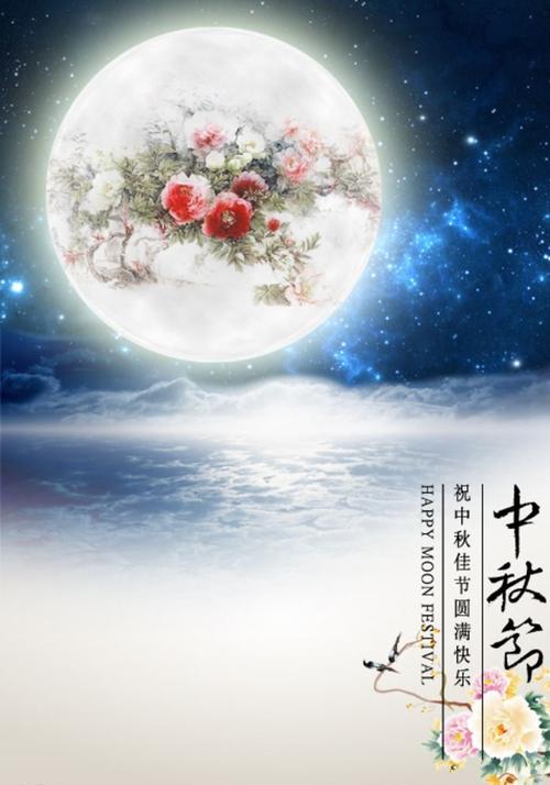 玉光盘就像月亮_500字样