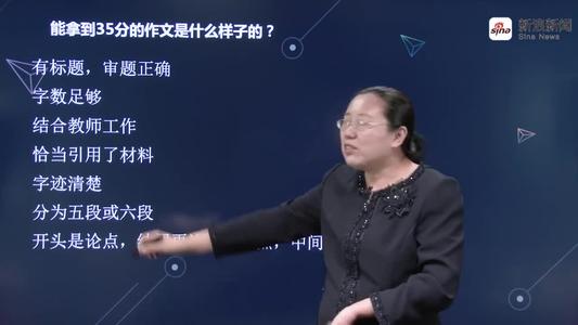 学院入学考试组成和评论：灵魂的温暖的春天