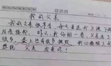 记事作文：评选最佳蛋宝宝_100字