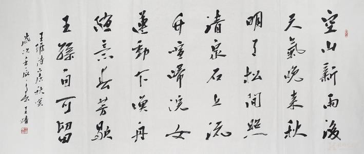 山在我心中，秋天，秋天_1200字