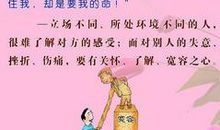 名人故事：在泰戈尔家里做客_1000字