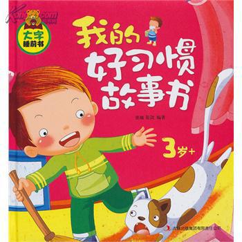 我最接近的人_350字