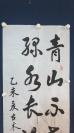 Fulai _550字