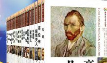 名人故事：林肯智胜埃弗雷特_900字