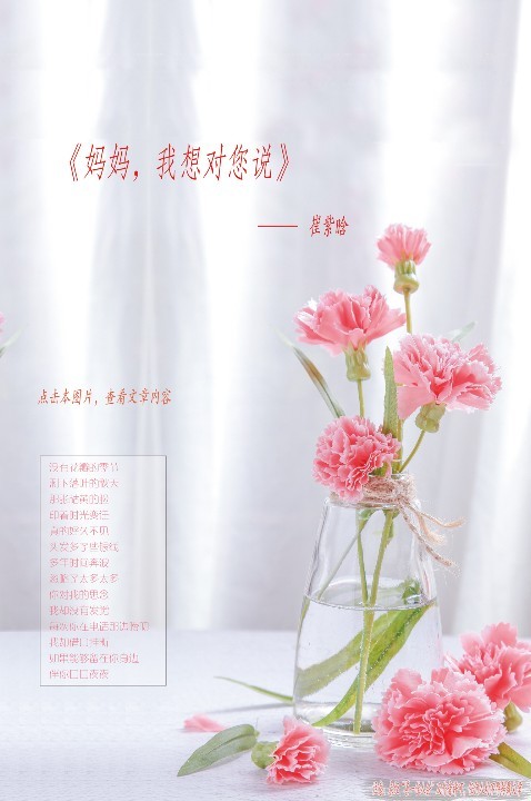 可能有奖品：母亲的笑容_350字