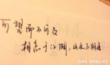 写给那不曾忘却的记忆_250字