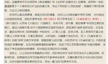 名人故事：纠正_200字