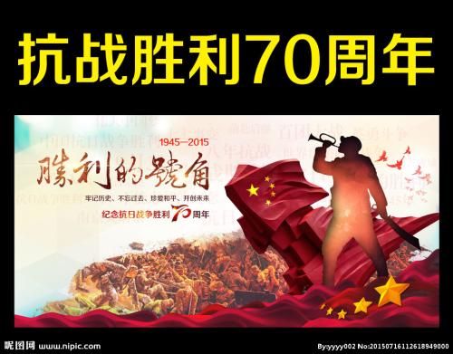 决定性战斗“四轮驱动”_800字