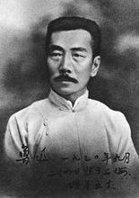 名人故事：鲁迅带着冥想章来改变胡椒_150字