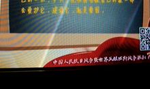 《2015开学第一课﹙英雄不朽﹚》观后感_750字