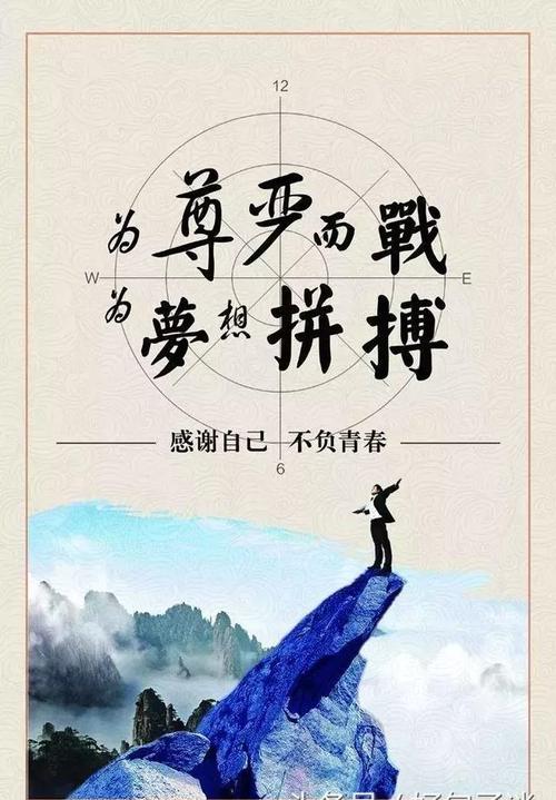 在秋天的风中放弃_900字