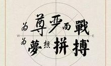 秋风中的放弃_900字