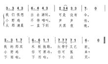 下雨啦_100字