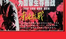 世界反法西斯战争暨抗日战争胜利70周年观后感_650字