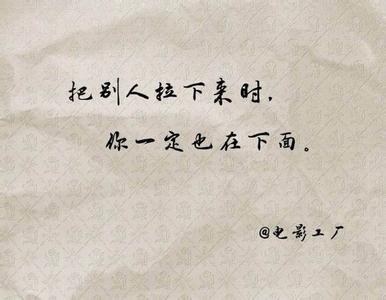 绝对精彩的哲学声明