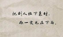 绝对精彩哲理语句