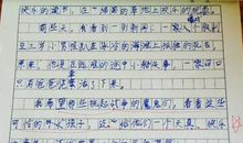 为了你，我会好好活下去_400字