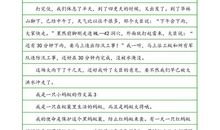 五年级状物作文：我是一只小蚂蚁_700字