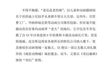 四年级观后感：《奇幻森林》观后感_550字