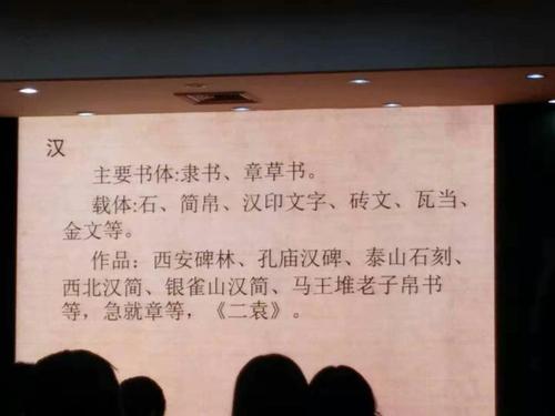 老师李_750字