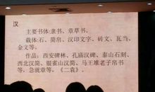李老师_750字