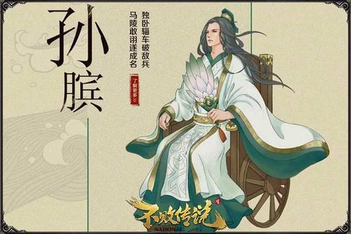 历史故事：太阳浩的故事