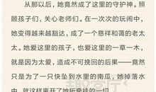 四年级观后感：《父亲》_700字