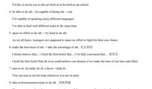 2014年全国高考作文题凸显三大亮点