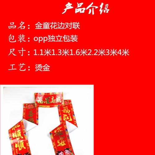 春节，好句子：新年的诗_250字