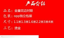 春节好段好句：过年的诗句_250字