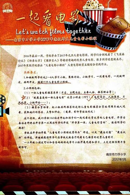 四年级污水：“海洋的歌曲”与观点_650字