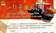 四年级观后感：《海洋之歌》观后感_650字