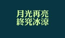 阳光和生命_900字