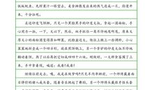 四年级叙事作文：环保的呼唤_500字