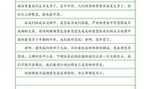 四年级叙事作文：我的发现_400字