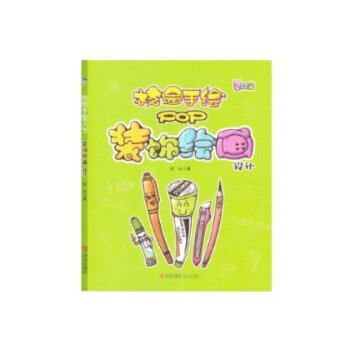 去年，去年，今年青岛，深圳，北京_350字