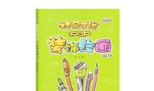 前年，去年，今年青岛，深圳，北京_350字