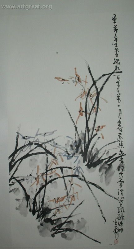 空洞 -  800字