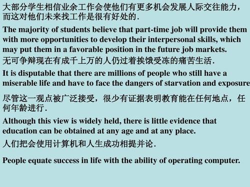 2014年广东高考：图像如何影响我们的生活？