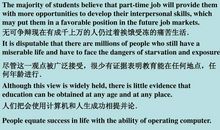 2014年广东高考作文点评：影像如何影响我们的生活