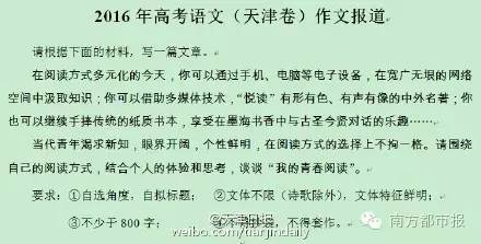 六年级讨论：世界上的“名称”是什么_800字