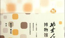 解玺璋评2014北京高考作文：出题笼统